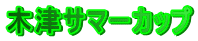ؒÃT}[Jbv