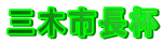 O؎st